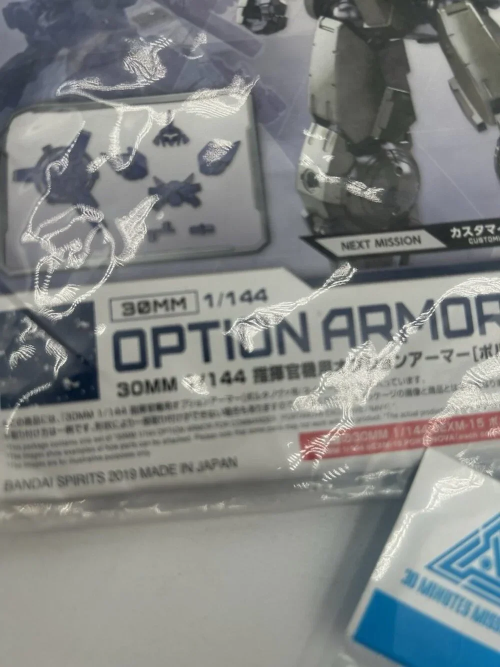 3 Bandai 30MM 1/144 #13 Option Armor For Commander Type (Portanova Exclusive